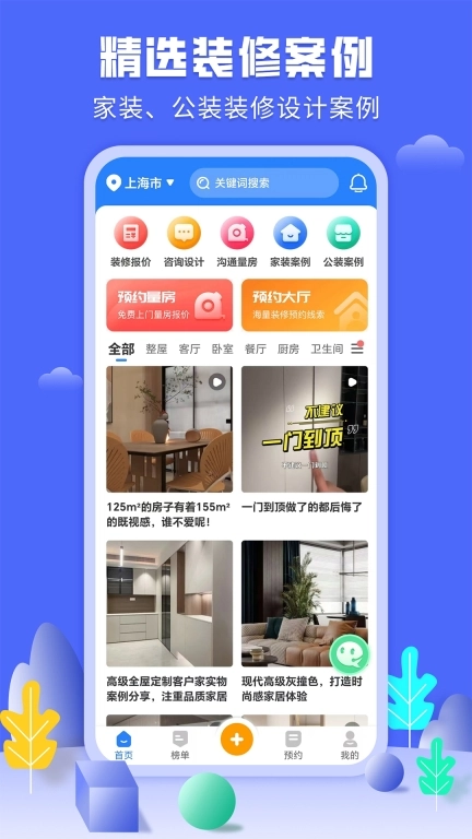 服装店装修图库-装修设计方案