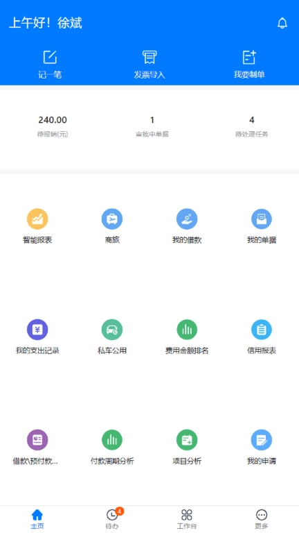 元年云