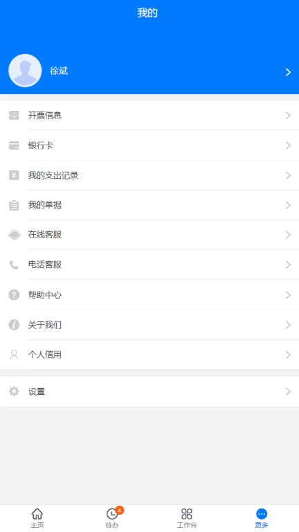 元年云