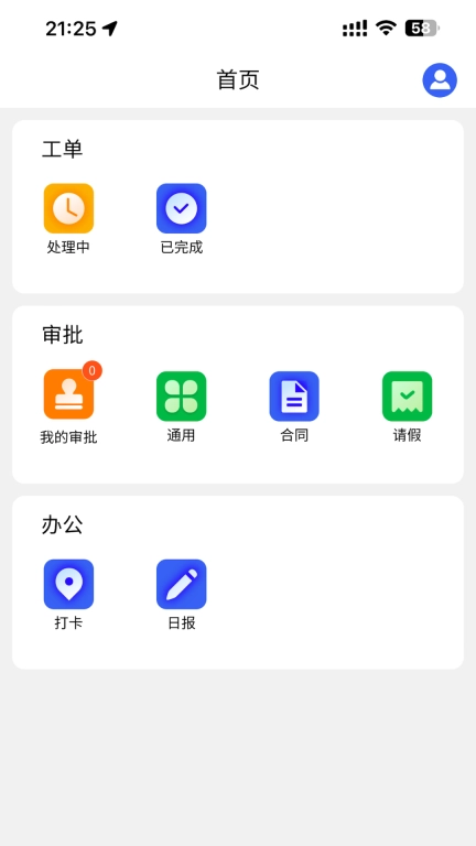邦尼金科