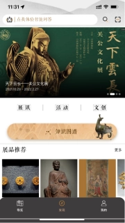 山西博物院