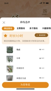 山西博物院