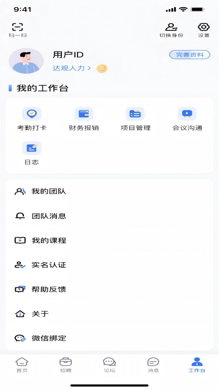 地信宝