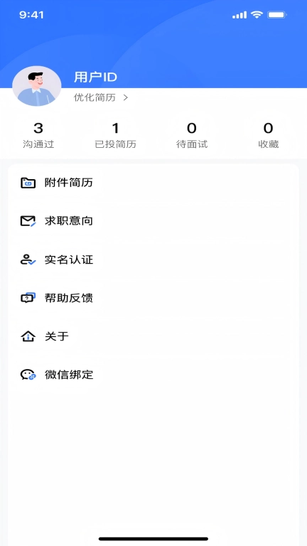 地信宝