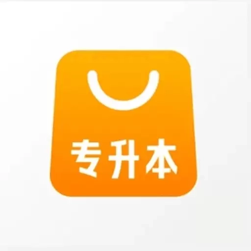 口袋专升本