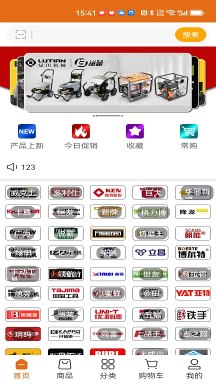 东方水木