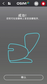 uLove 2