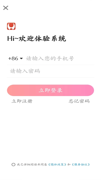亿寻
