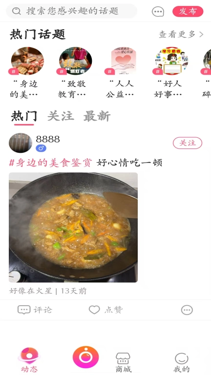 亿寻