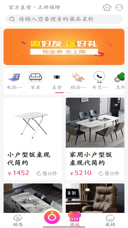 亿寻