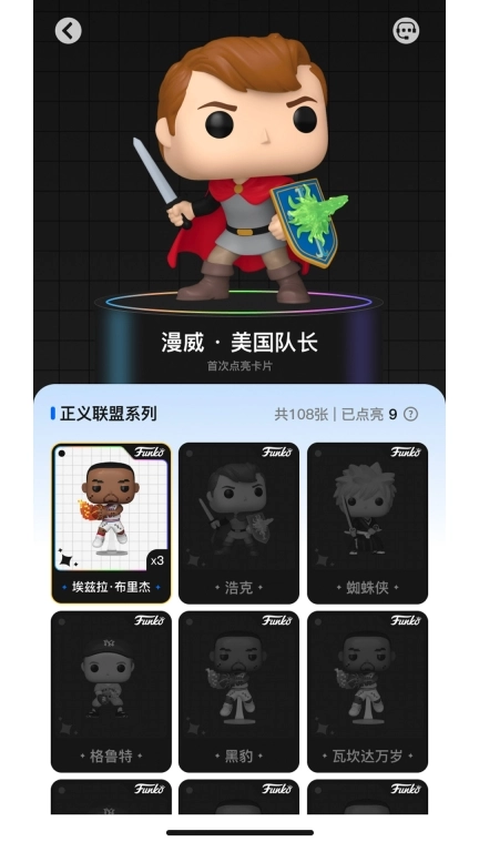 Funko