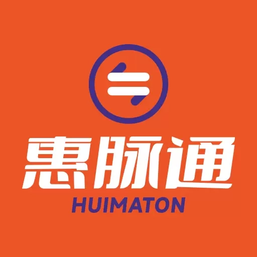 惠脉通