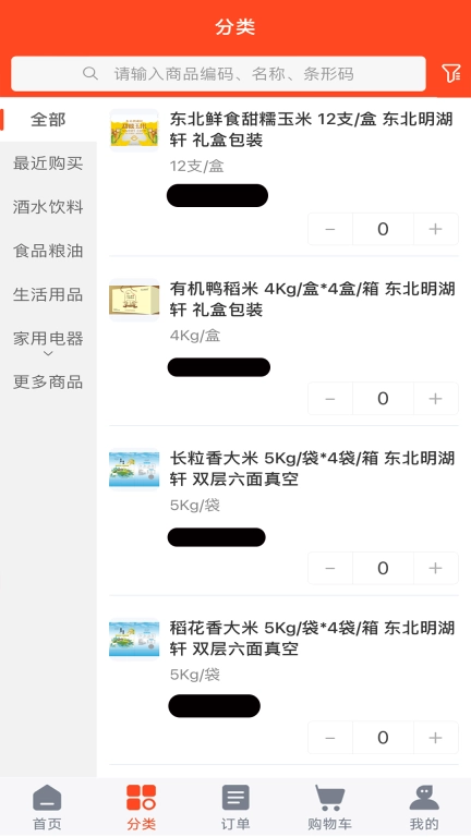 惠脉通