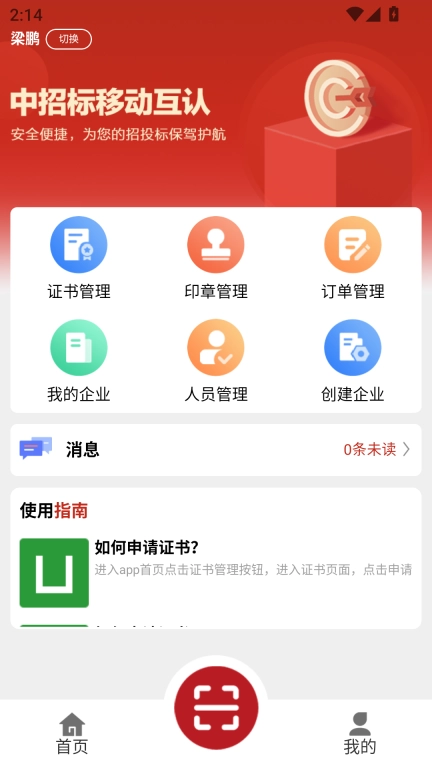e线签