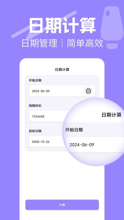 化妆品记录