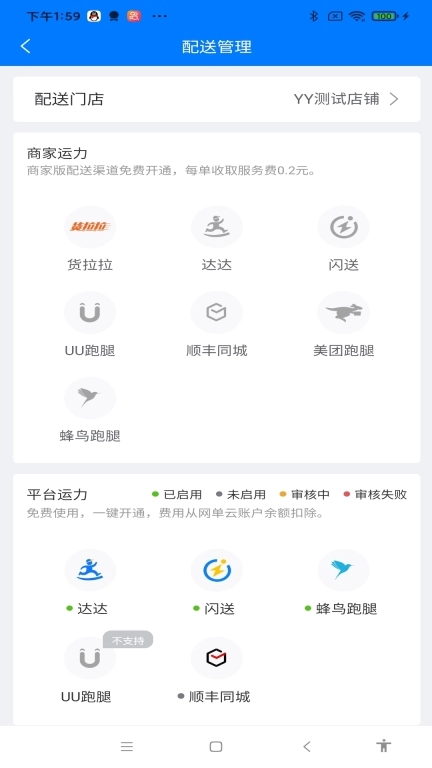 网单云