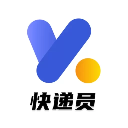 友邻快递员