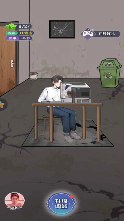 第一次亲密接触