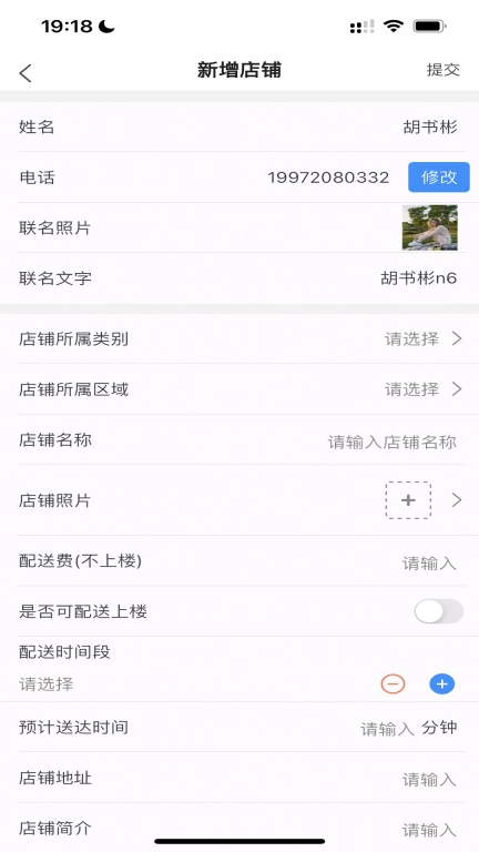 众保校园