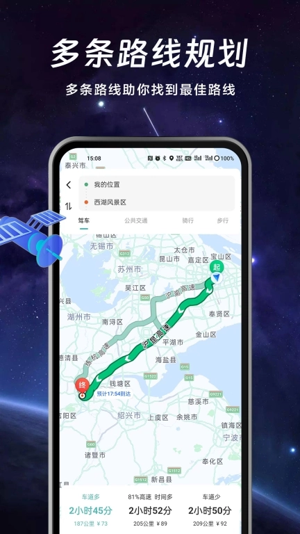 实况AR地图