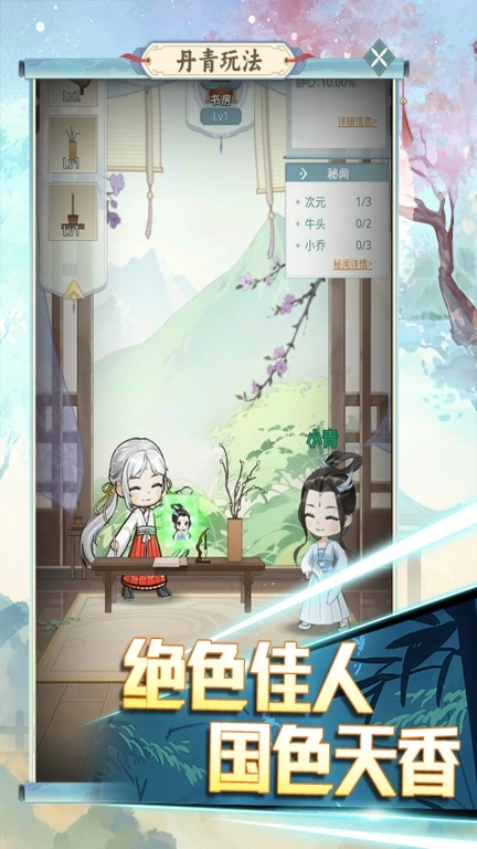 魔境迷宫大冒险