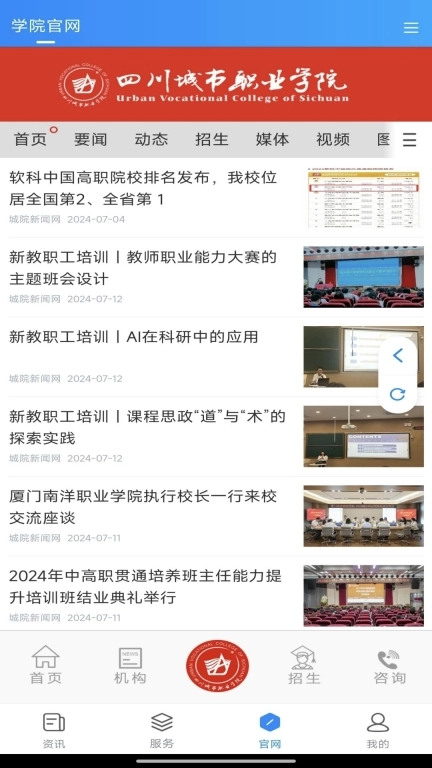 城你所愿