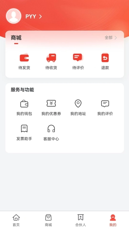 品哟哟
