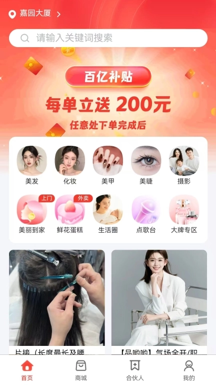品哟哟