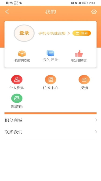 铜梁
