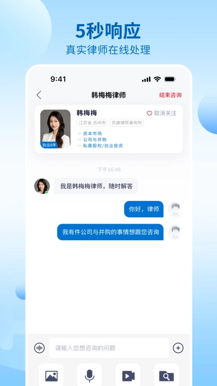 九州大律
