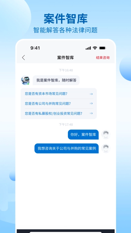 九州大律