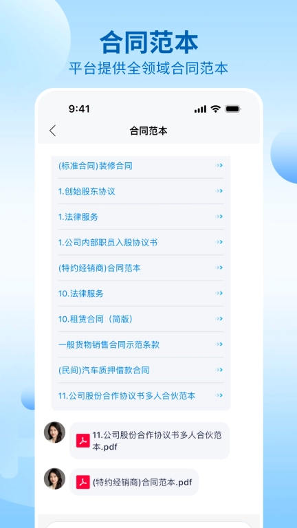 九州大律