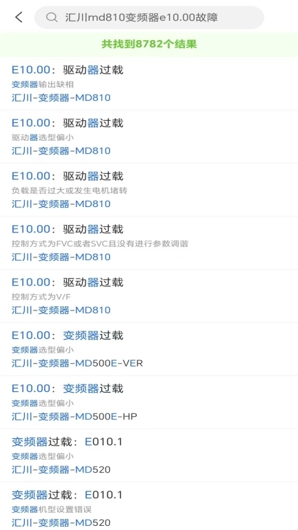 工控检索