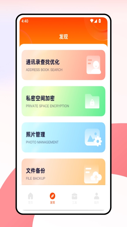 快查查