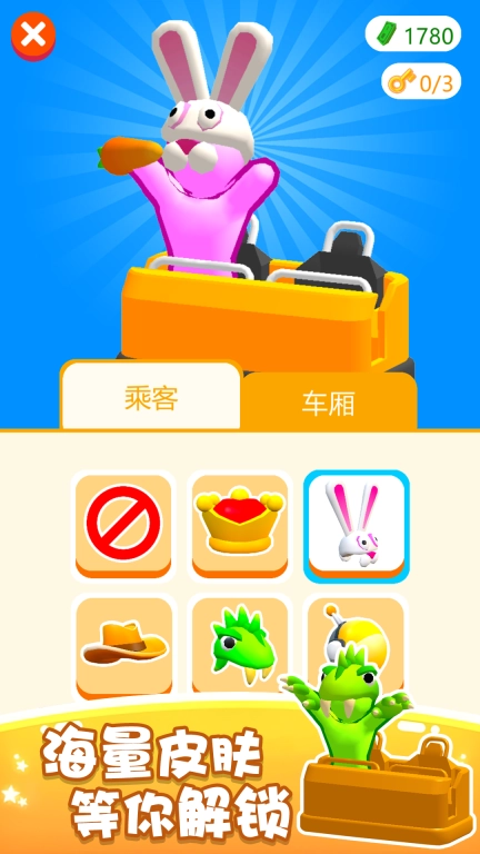 极速飞跃挑战-跌宕起伏的旅程