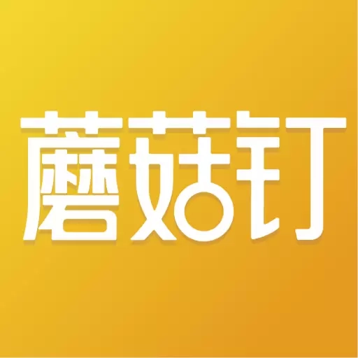 蘑菇钉