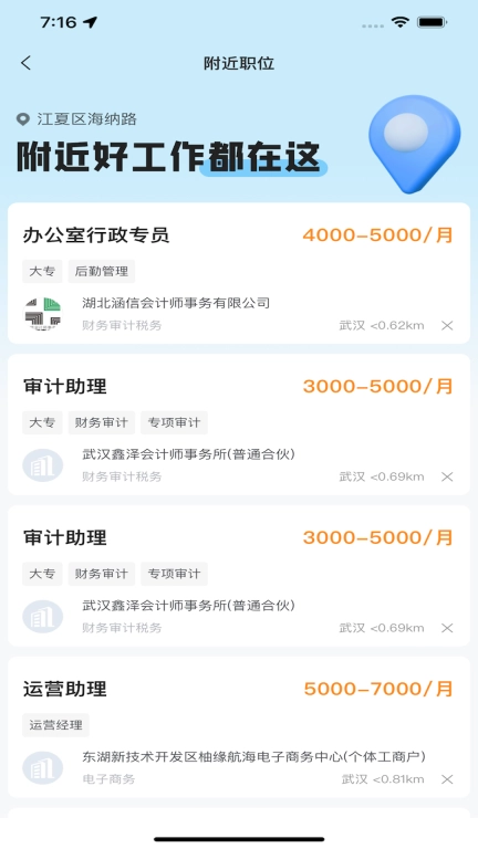 蘑菇钉