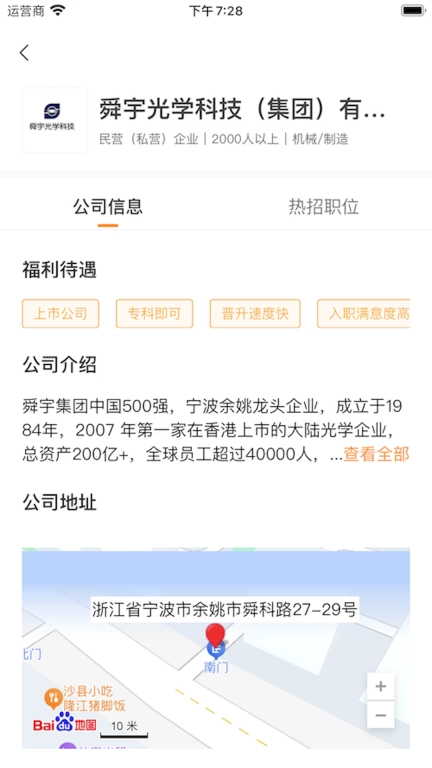 蘑菇钉