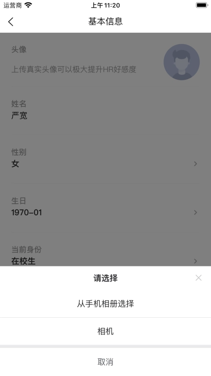 蘑菇钉
