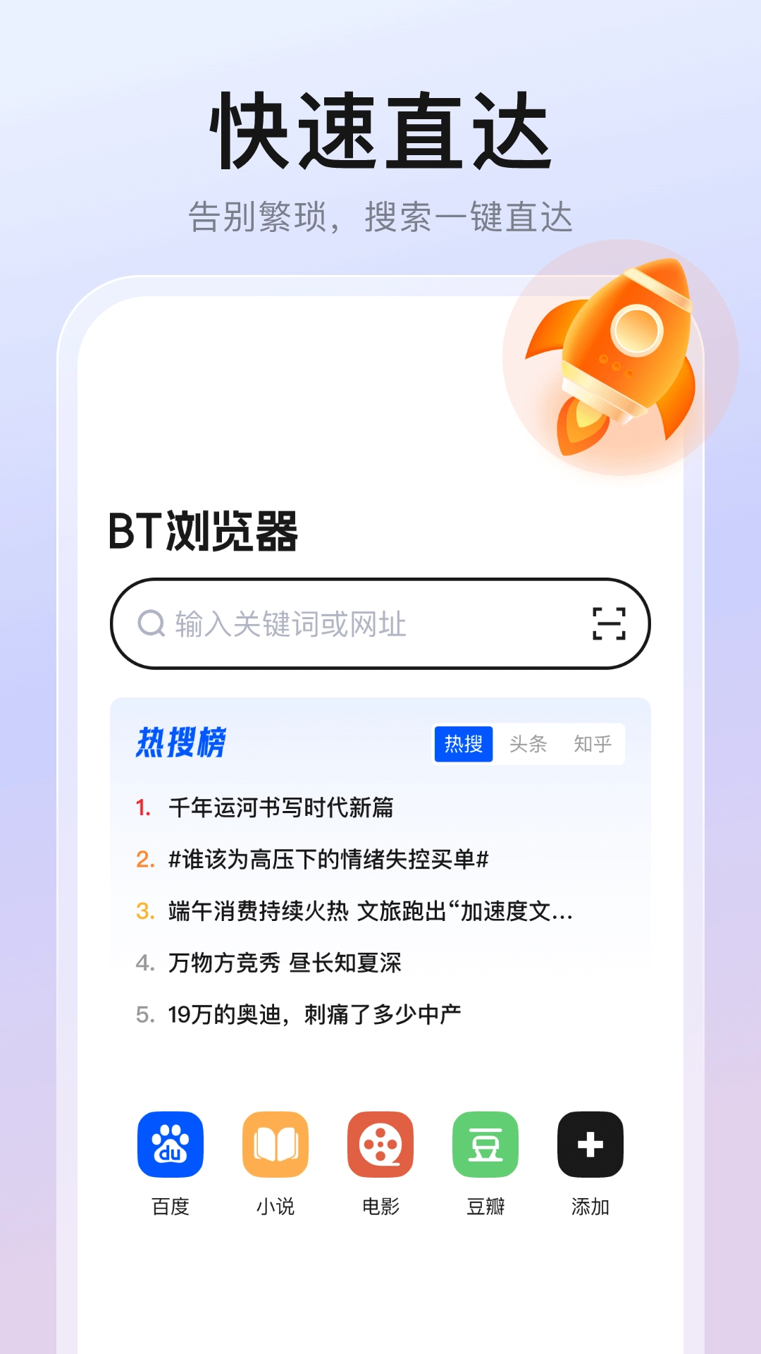 隐藏浏览器-专业浏览器