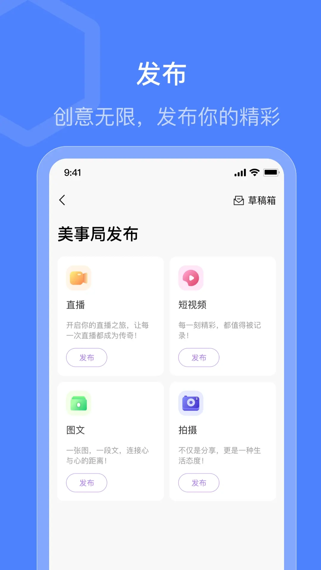 美伊甸