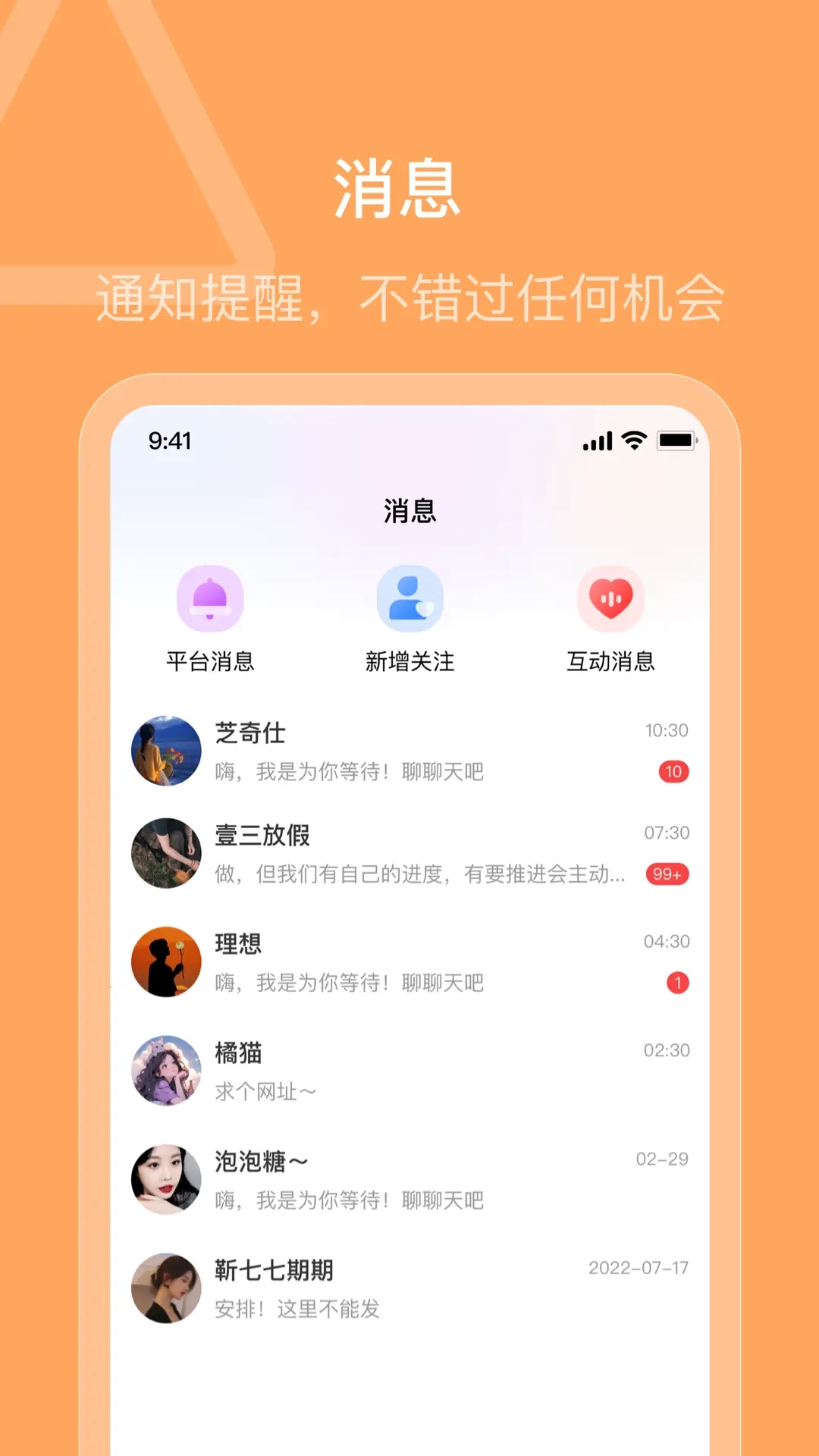 美伊甸