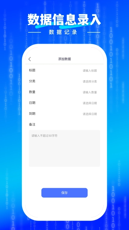 号帮帮