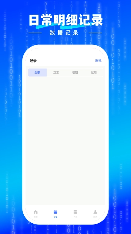 号帮帮