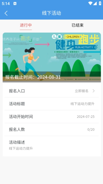 好孩子手心宝