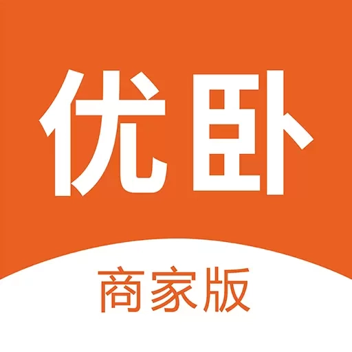 优卧商家版