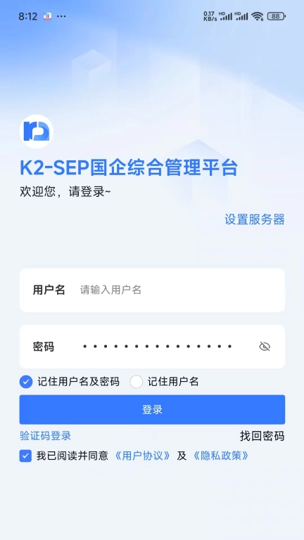 K2-SEP