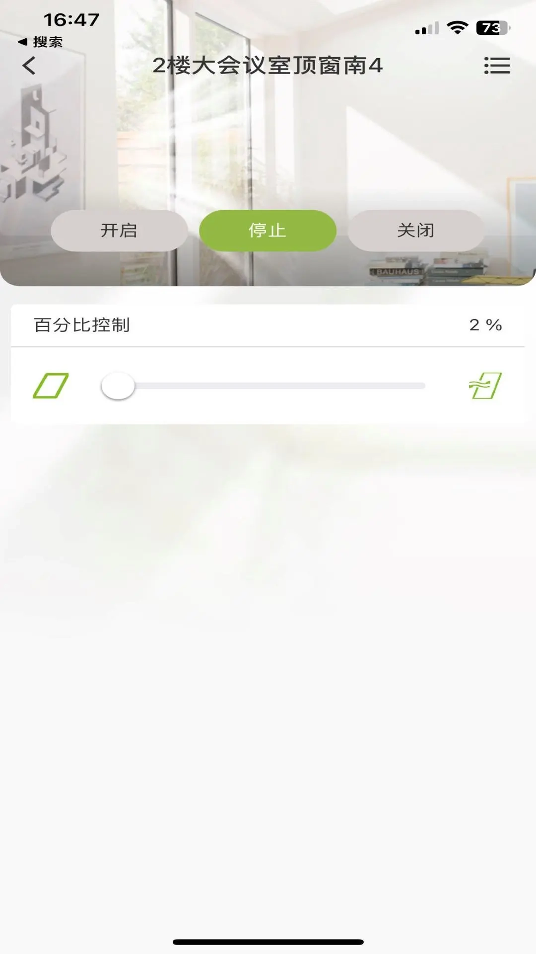AH健康空间