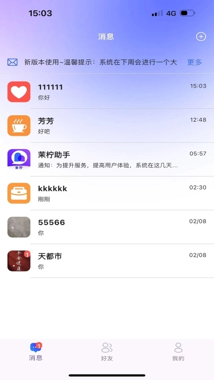 茉柠