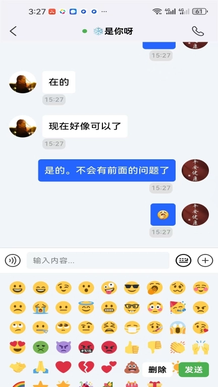 茉柠